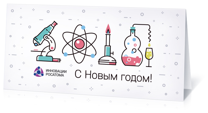 card_ny_2018.jpg
