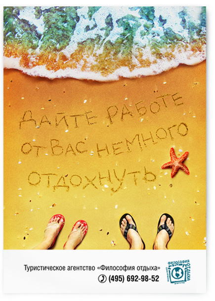 fil_otdiha.jpg