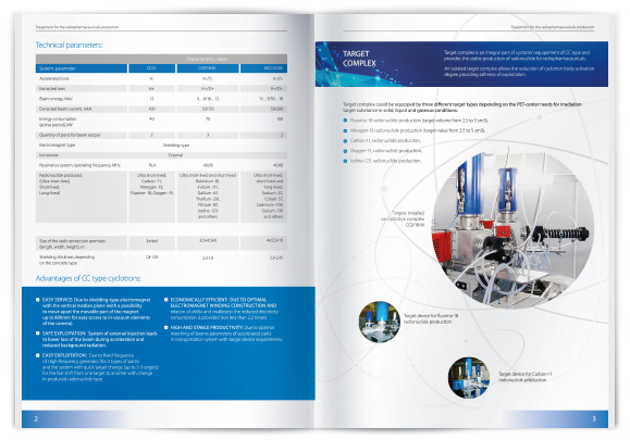 rosatom_brosh_med_razv_2-3.jpg